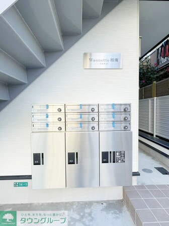 Waonette 相南の物件内観写真